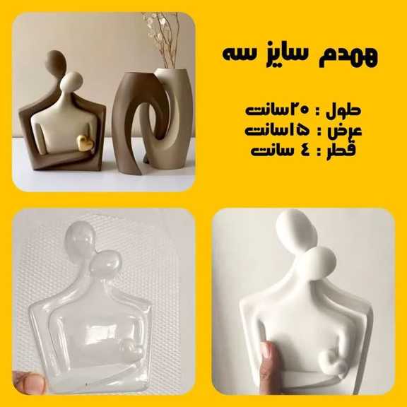 قالب طلقی همدم سه کد 2010